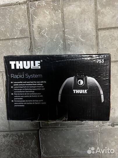 Поперечены на рейлинги thule