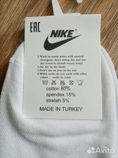 Носки nike короткие