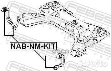 Сайлентблок тяги стабилизатора (комплект) перед