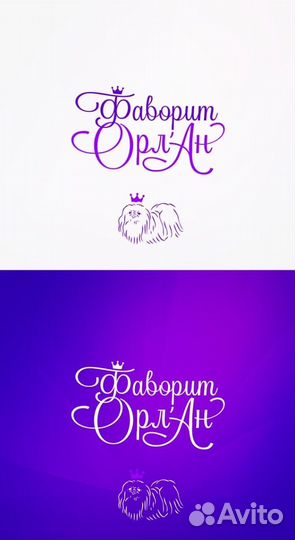 Пекинес