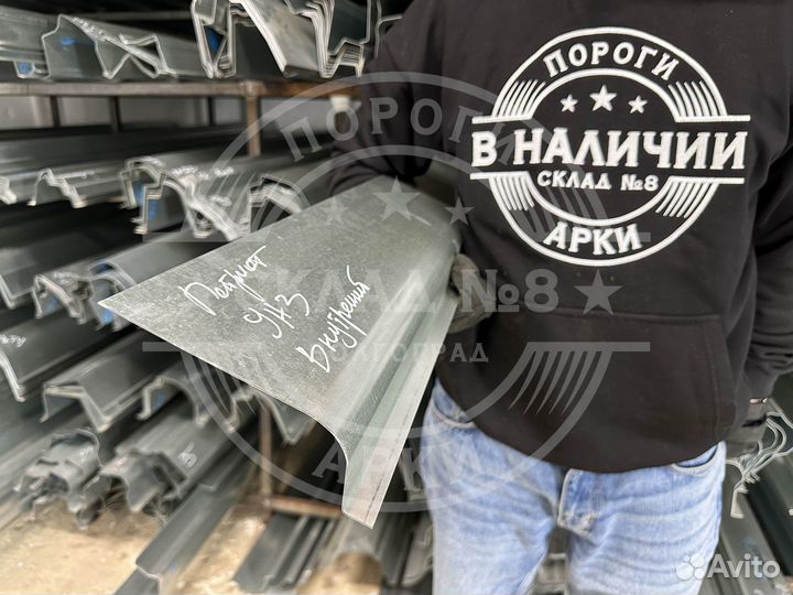 Внутренний Порог UAZ Patriot