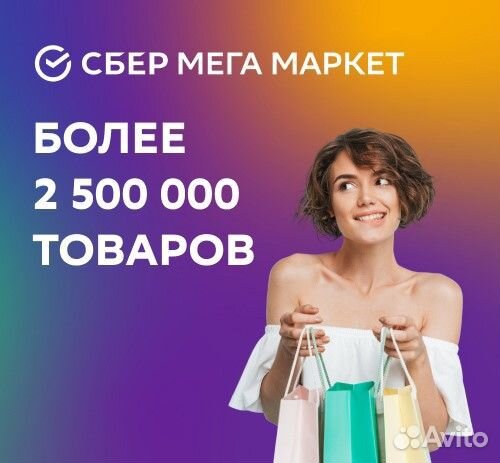 Менеджер маркетплейса без опыта