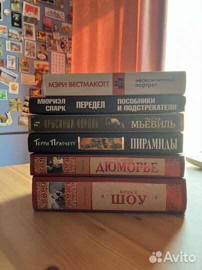 Книги (худ.литература, разные издательства)