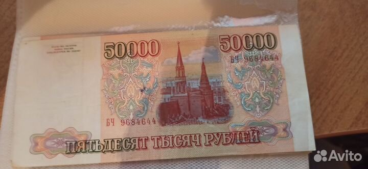 Продаем колекцанерам деньги