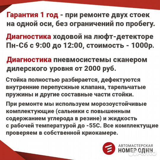 Амортизатор Mitsubishi ASX Задний