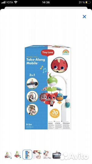 Детский электро мобиль