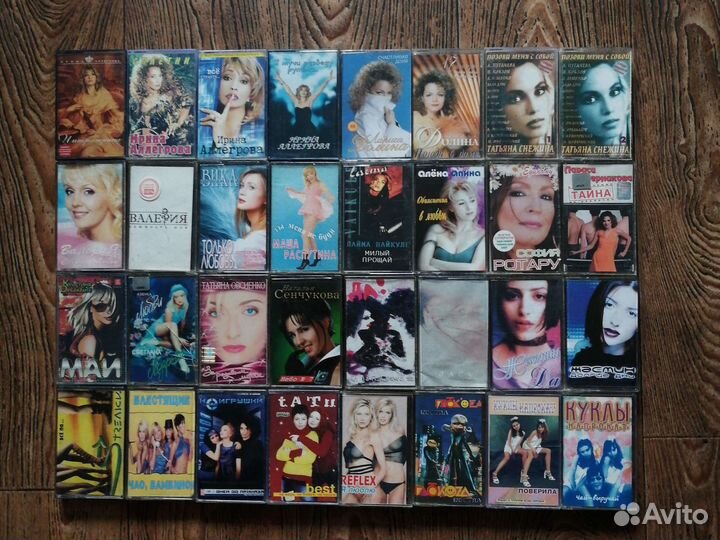 Аудиокассеты