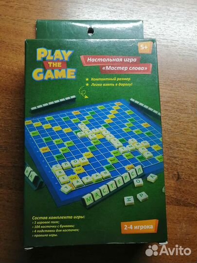 Настольная игра 