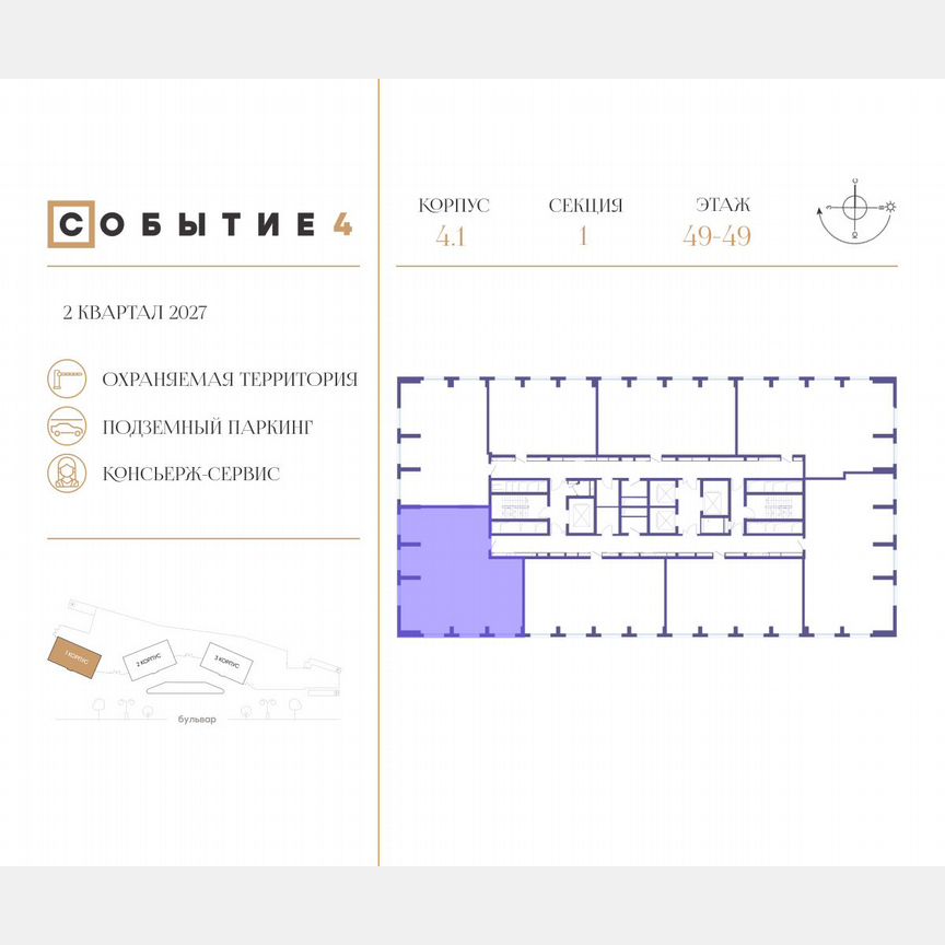4-к. квартира, 125,7 м², 49/50 эт.