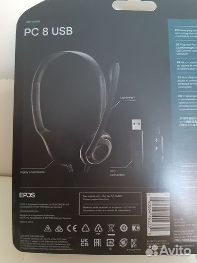 Наушники с микрофоном Epos PC 8 usb для пк