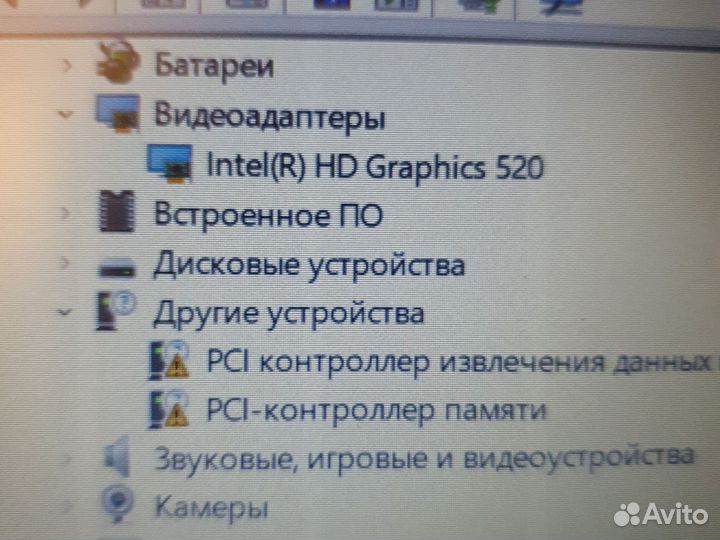 Ноутбук Lenovo ideapad 320 15iap