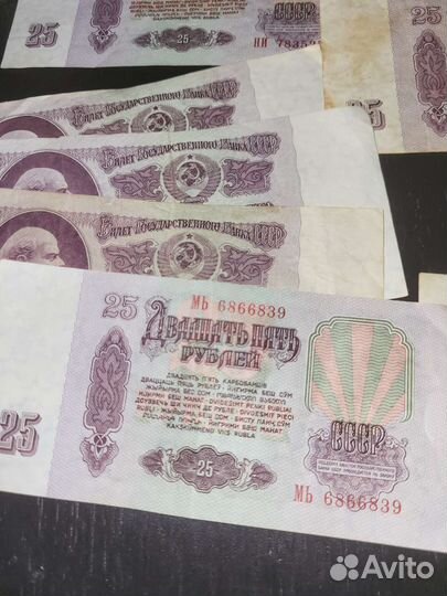 Банкноты СССР