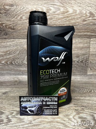 Масло трансмиссионное wolf 75w90, 1л