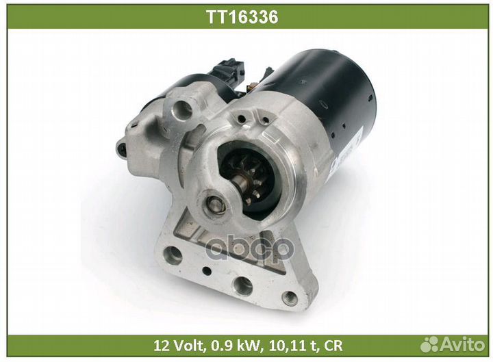 Стартер TT16336 Tesla Technics