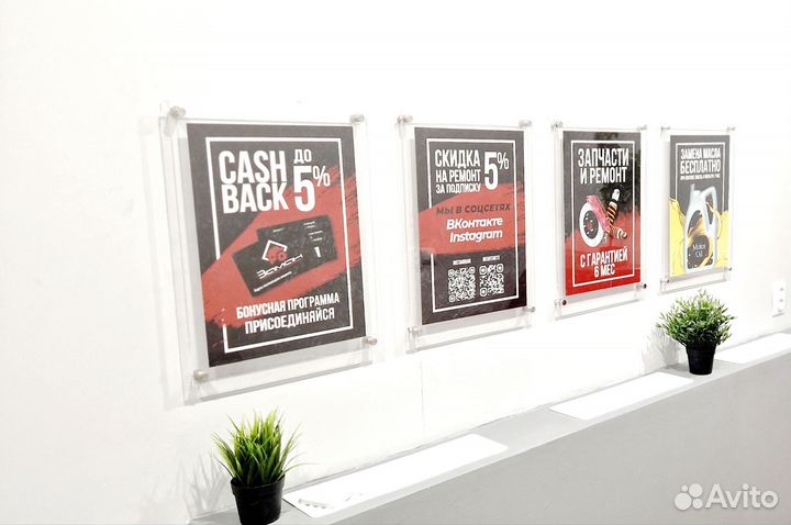 Автосервис