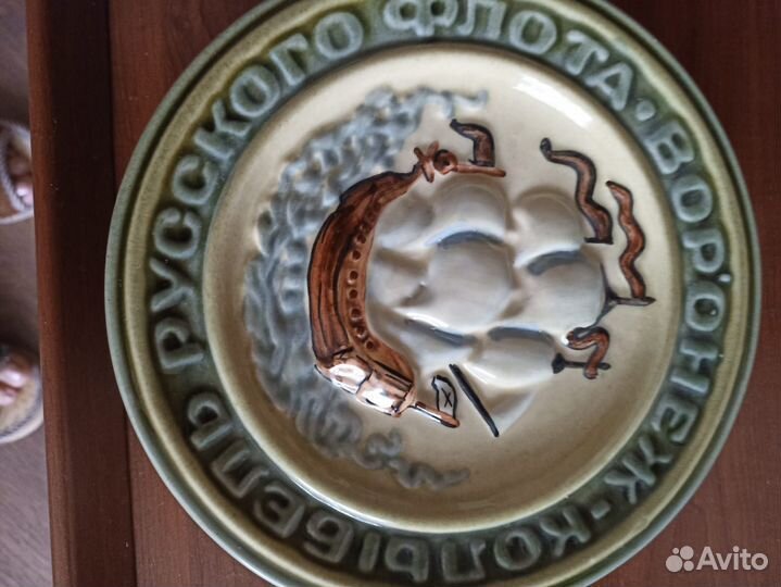 Тарелка Воронеж настенная