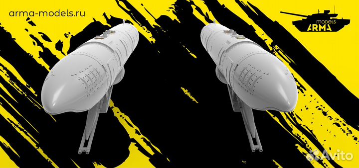 Дополнение из смолы Arma Models AM48159 1/48