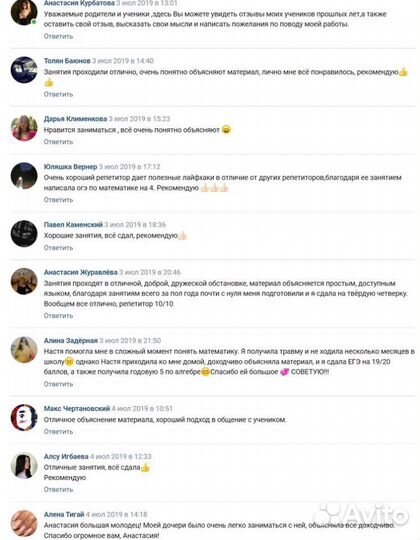 Репетитор по математике и обществознанию огэ / егэ