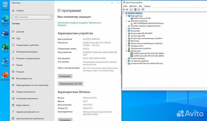 Системный блок