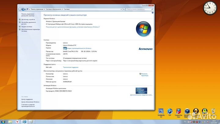 Моноблок Lenovo IdeaCentre B310