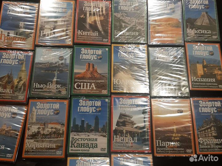 Двд диски Золотой Глобус