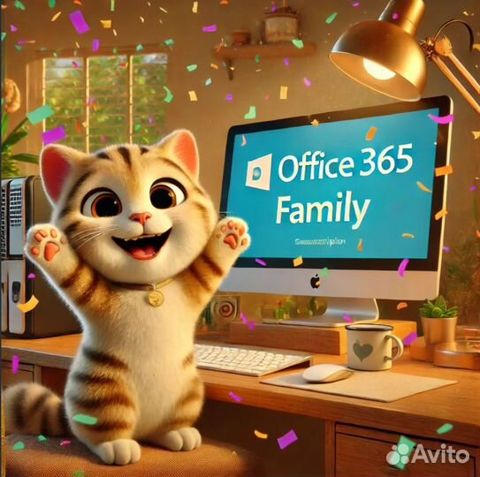 Office 365 ключ Family РФ, Европа, Америка