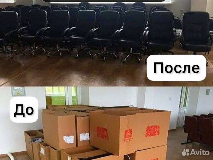 Сборка мебели