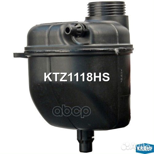 Бачок расширительный KTZ1118HS Krauf