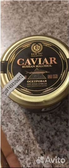 Черная икра малосол