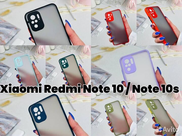 Чехол бампер для Xiaomi Redmi Note 10 / Note 10S