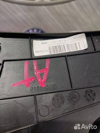 Накладка консоли кпп Geely atlas Лев