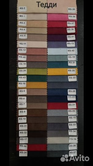 Диван лофт#1107