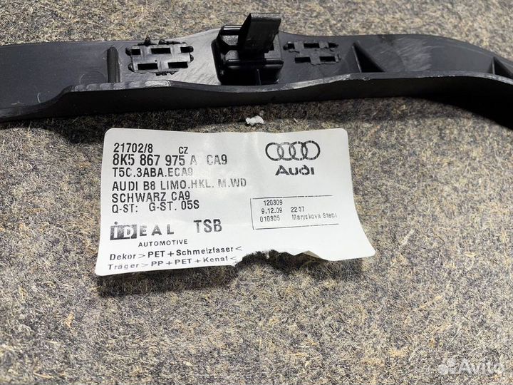 Обшивка крышки багажника Audi A4 (B8) IV (2007–201