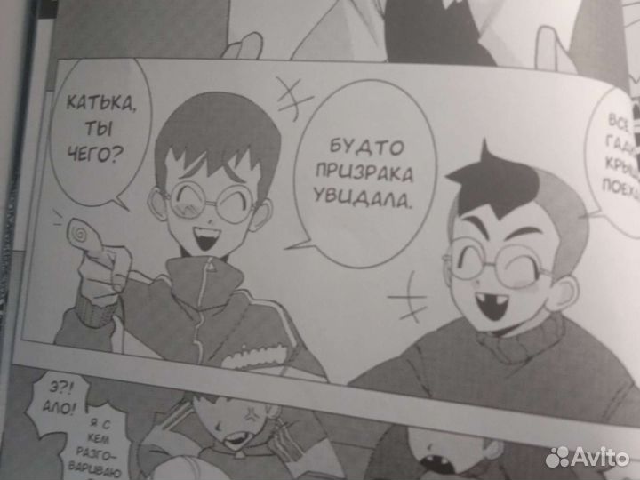 Официальная манга по новелле зайчик tiny bunny