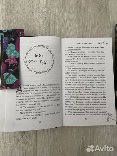 Продам книги для детей