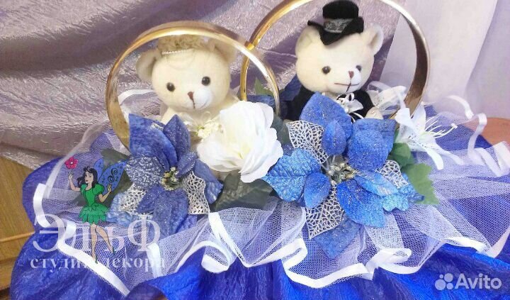 Кольца на крышу украшения и аксессуары на свадьбу