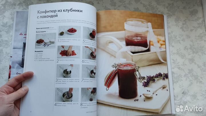 Книги новые, кулинария/ готовка