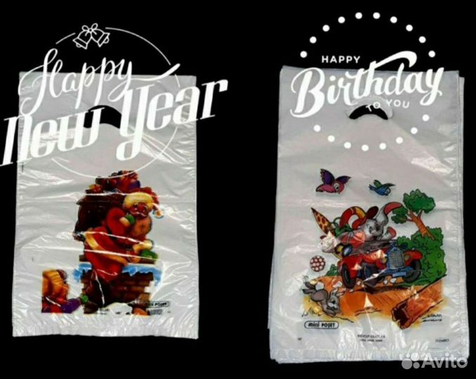 Пакет/упаковка подарочные ссср/ретро