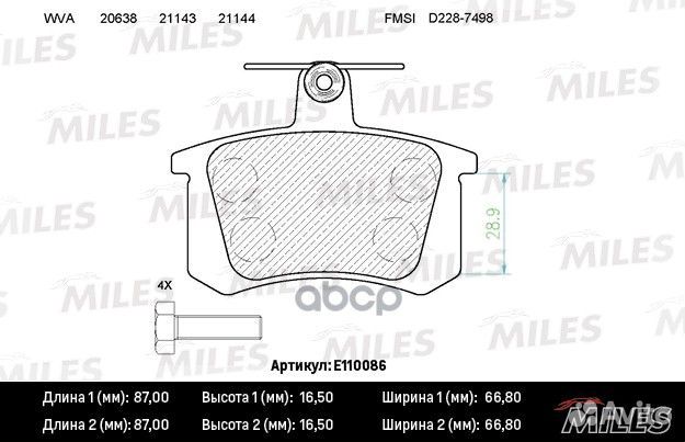 Колодки тормозные E110066 Miles