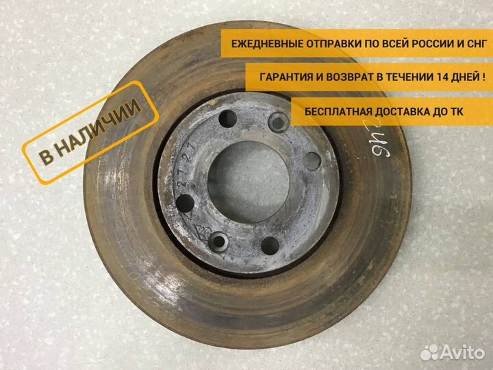 Диск тормозной передний Nissan Almera 3 (G11, G15)