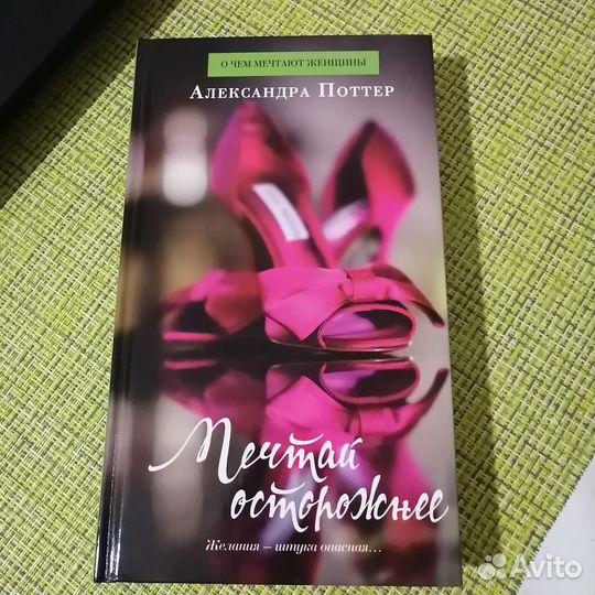 Романтика современная проза