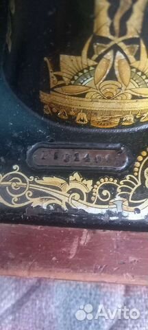 Швейная машина Singer