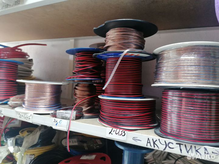 Провод медный. Кабель