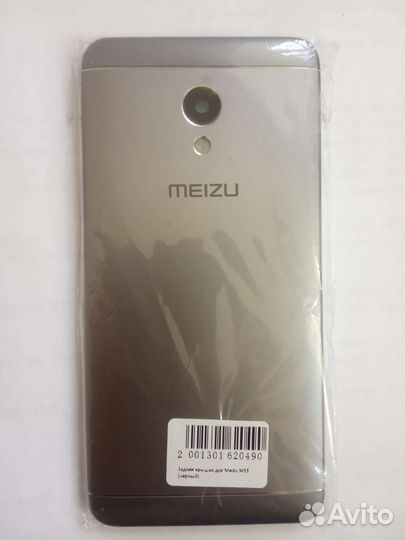 Meizu m5s задняя крышка новая