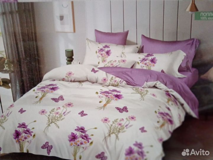 Постельное белье