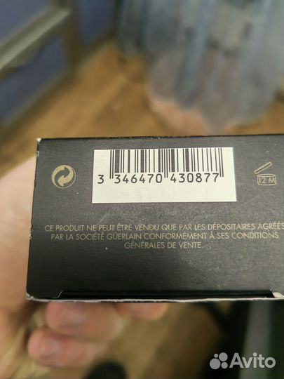 Guerlain тональный крем