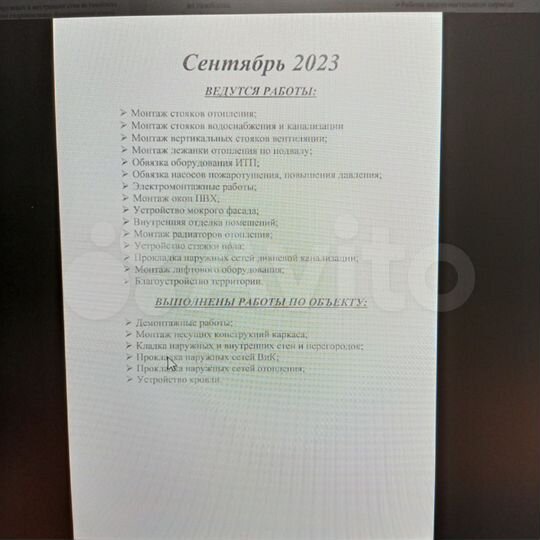 2-к. квартира, 59,9 м², 18/24 эт.