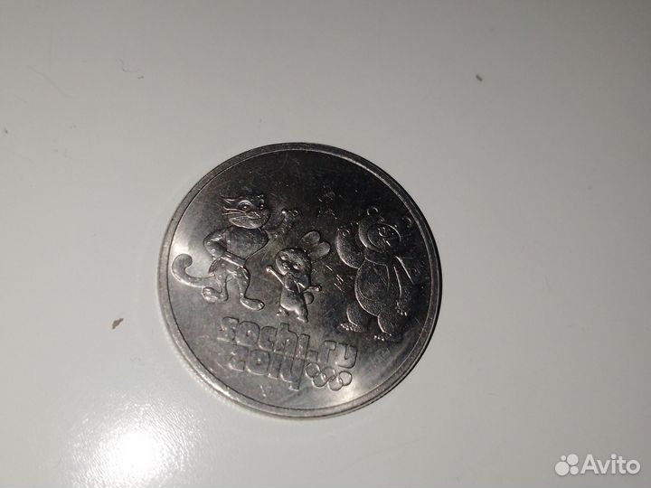 Редкие монеты