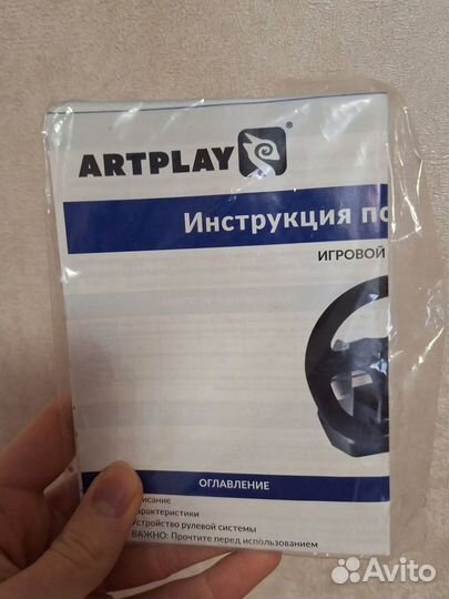 Руль Artplays V-1200 Vibro Racing Wheel