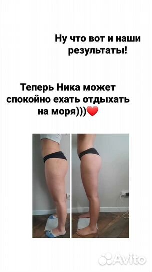 Массаж от классического до корекции фигуры